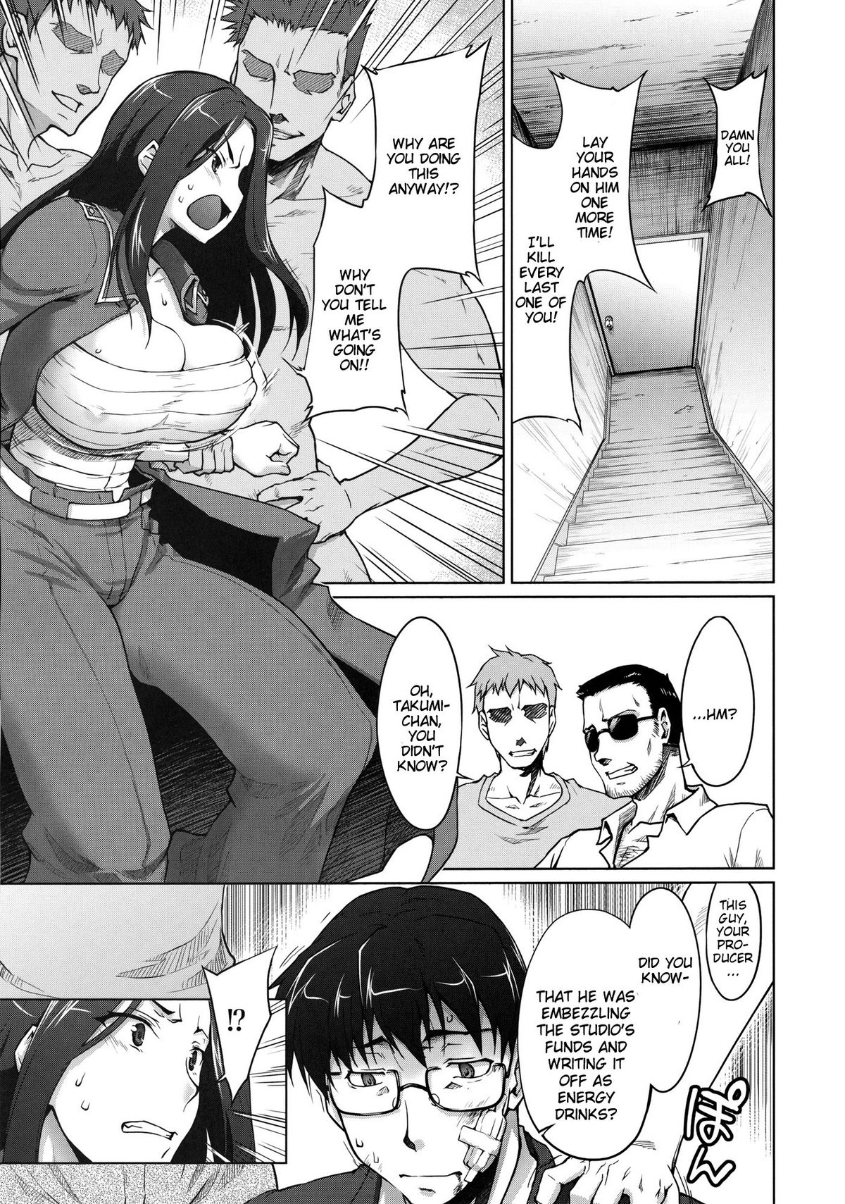 Kaikin! Bakunyuu Nama Dashi Mukai Takumi page 4 full