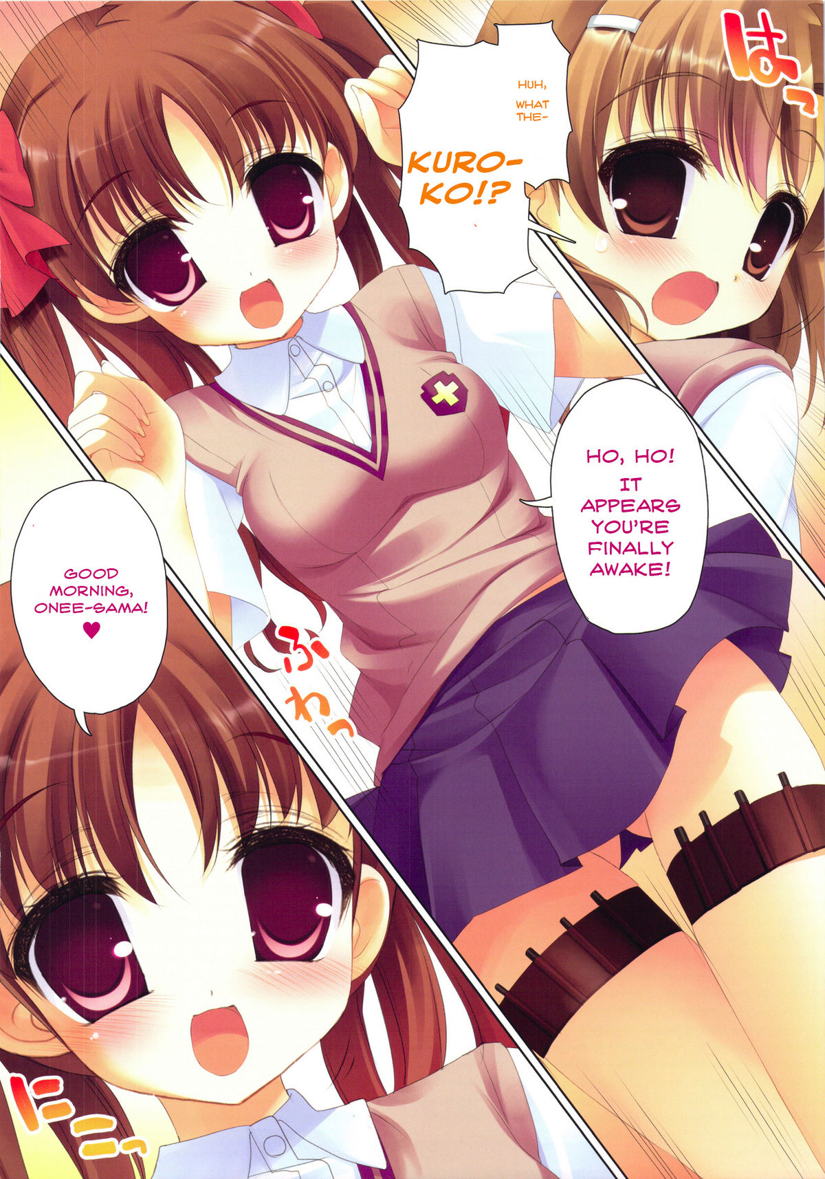 Amatou Hachi page 5 full