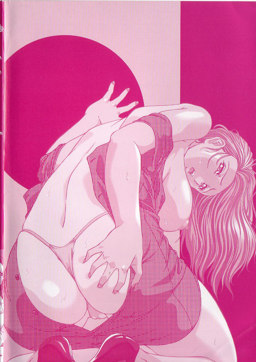 Ikenie no Yoru page 4 full