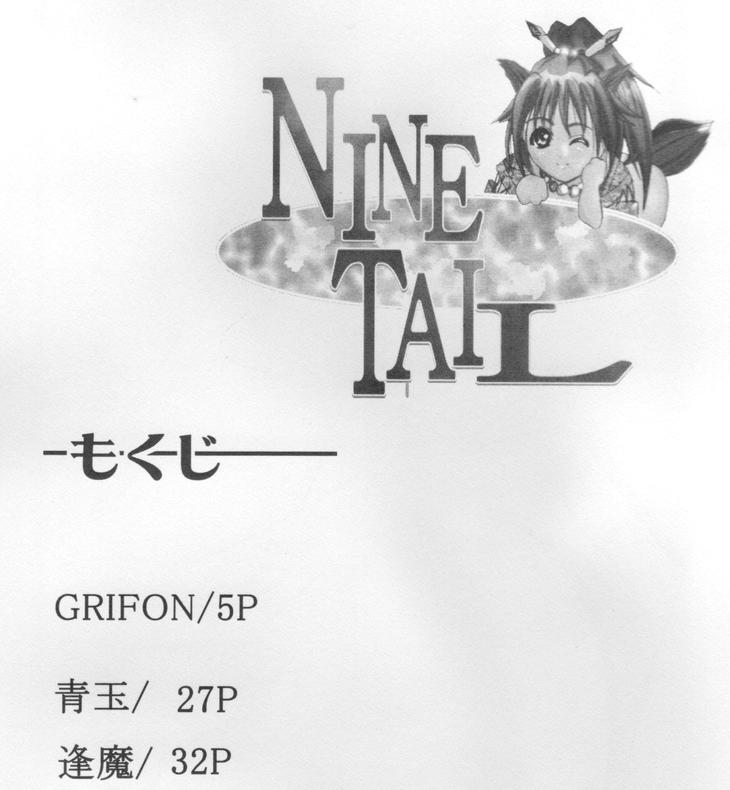 hamabe no Koneko Vol.0 page 4 full