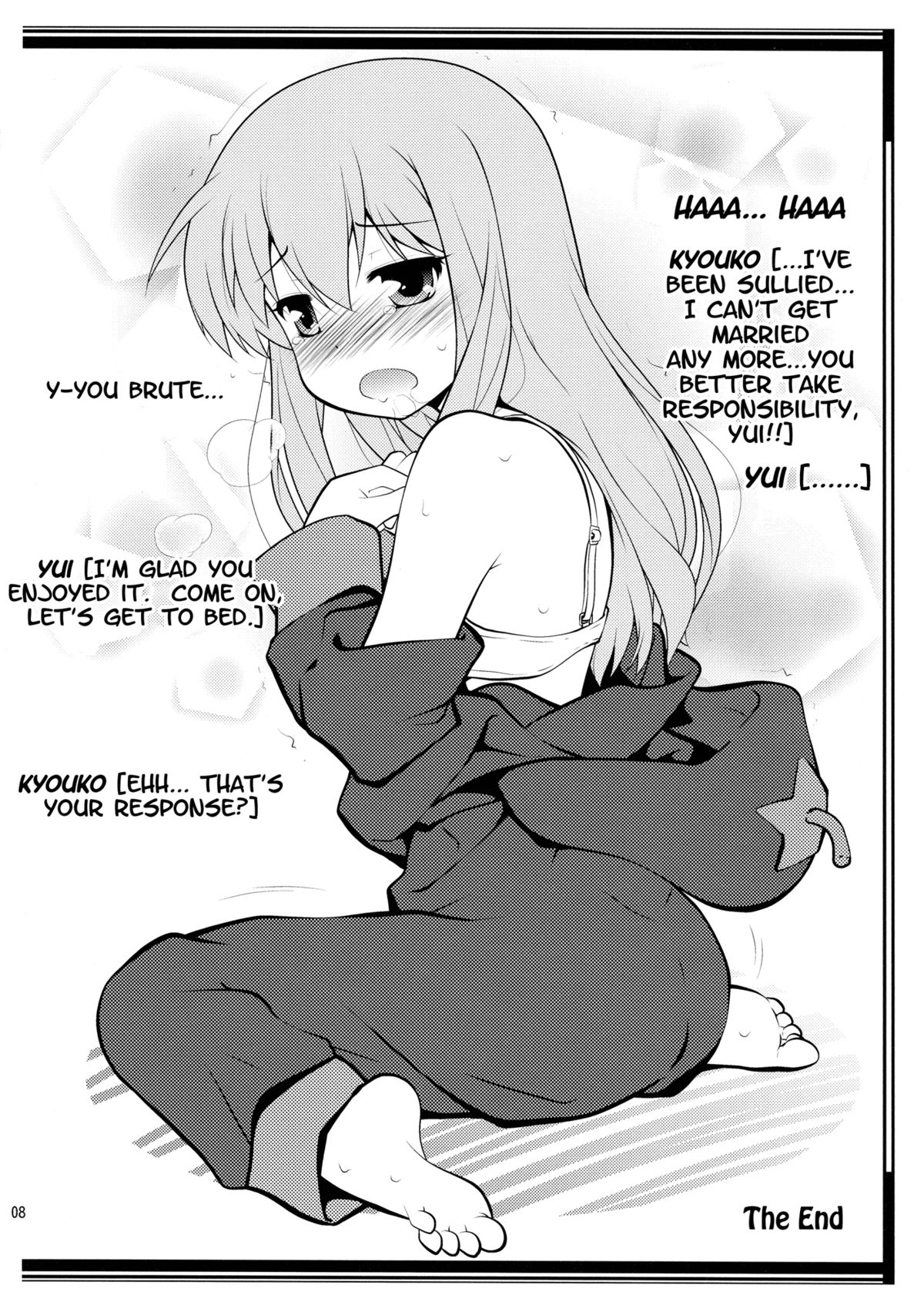 Hamigaki Time Kanzenban | Tooth Brushing Time page 7 full