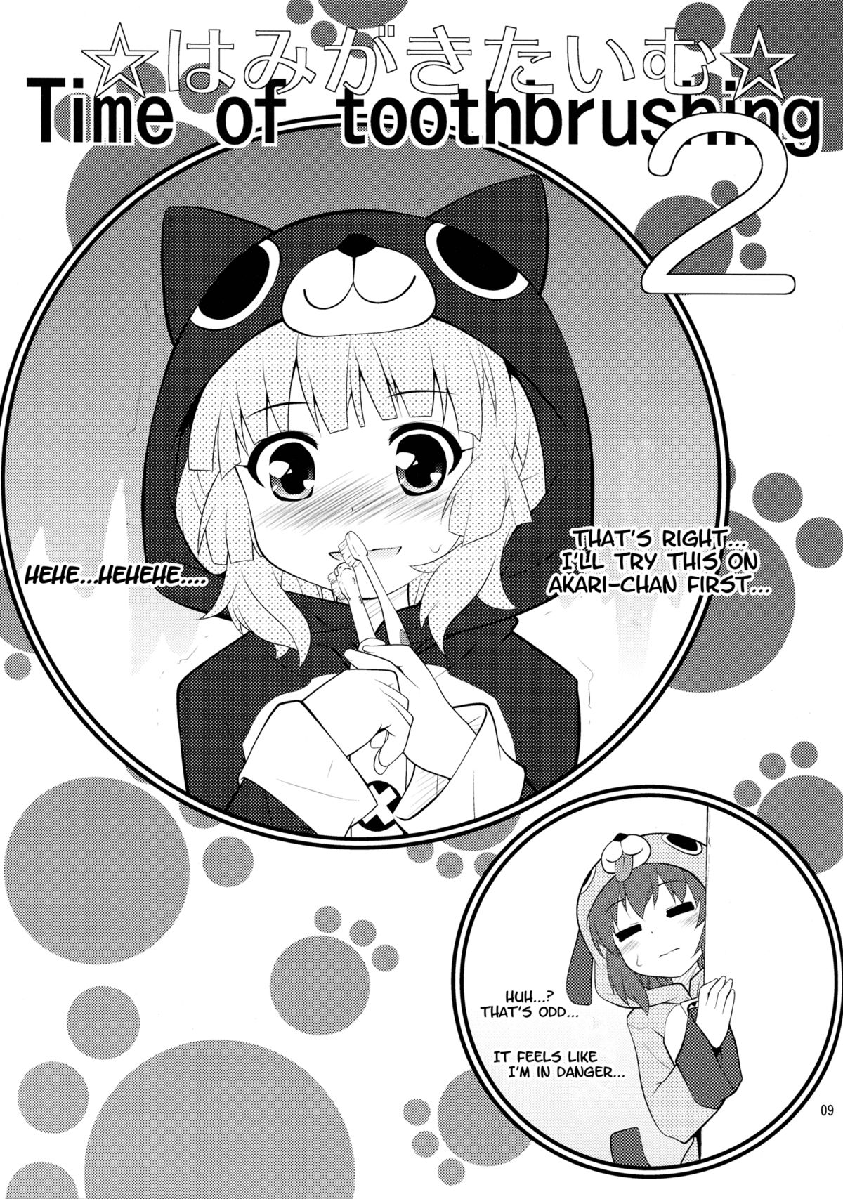 Hamigaki Time Kanzenban | Tooth Brushing Time page 8 full