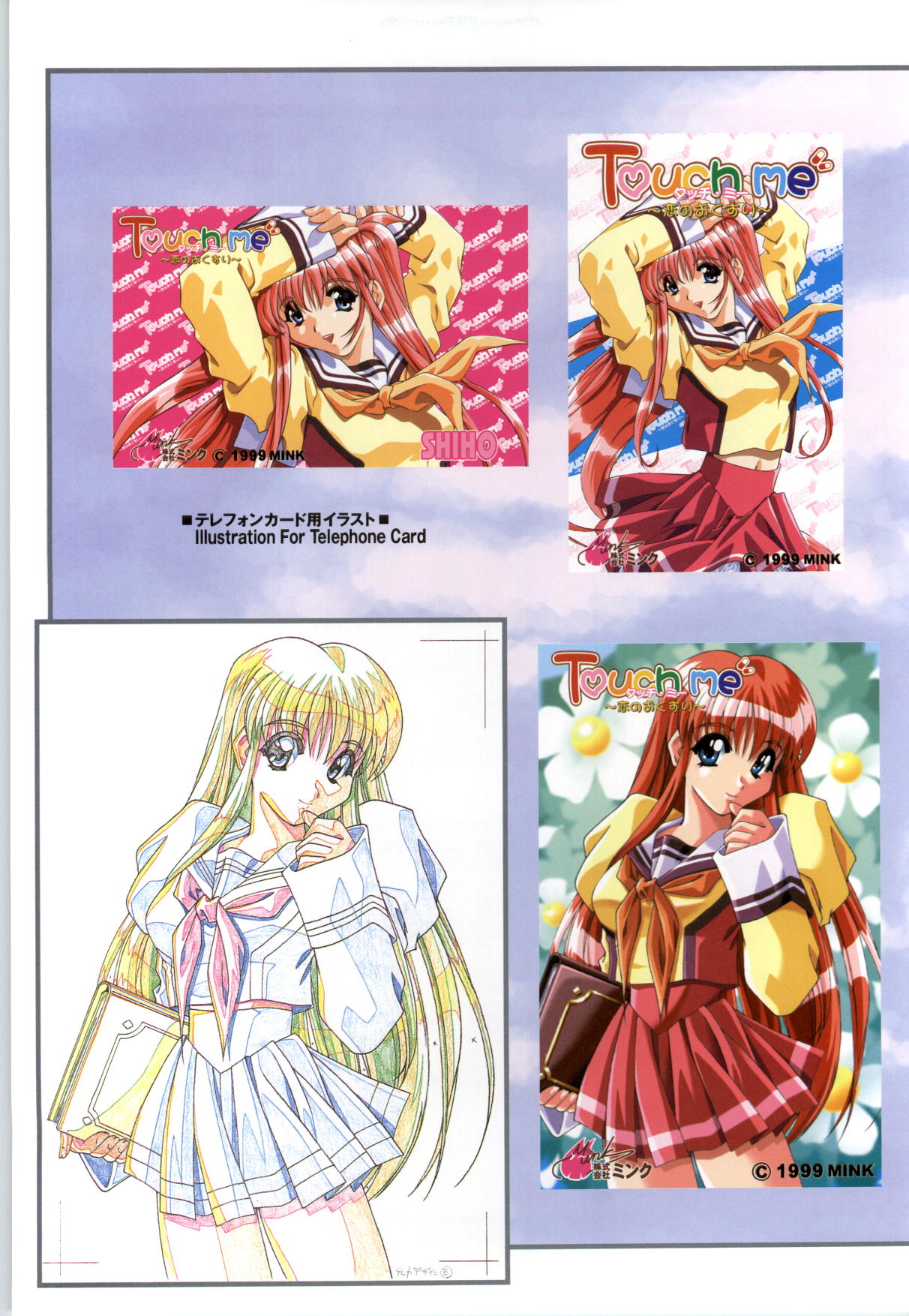 Touch me ~Koi no Okusuri~ Computer Graphics & Original Pictures page 9 full