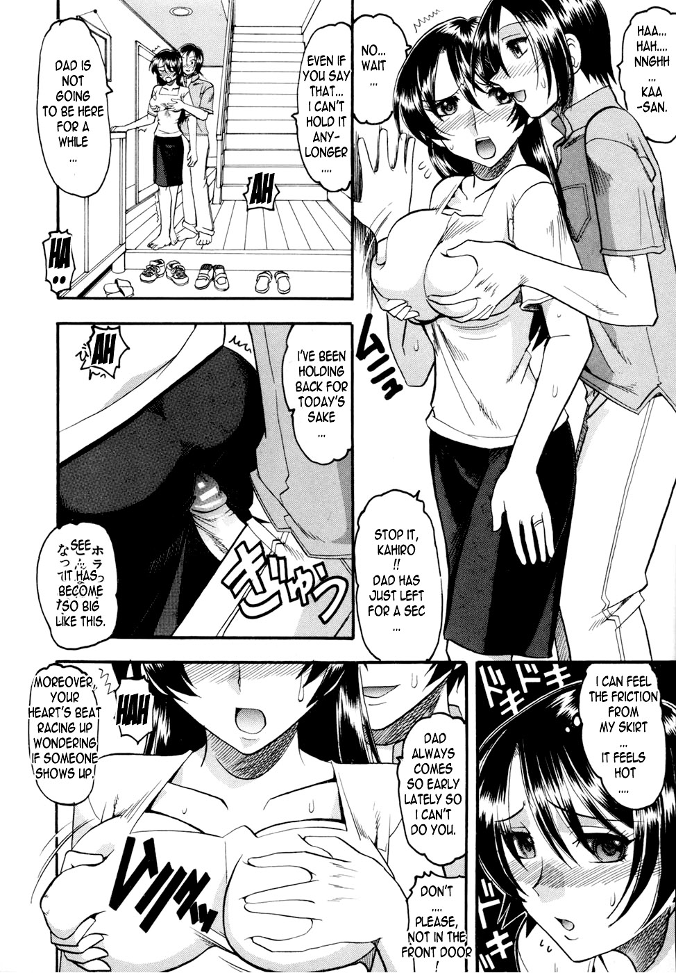 Waga Mama page 2 full