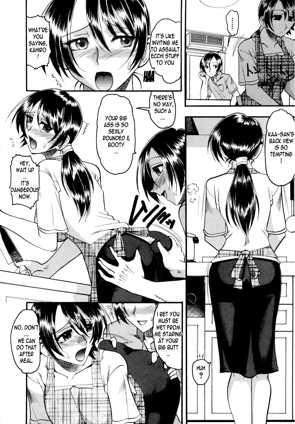 Waga Mama page 6 full