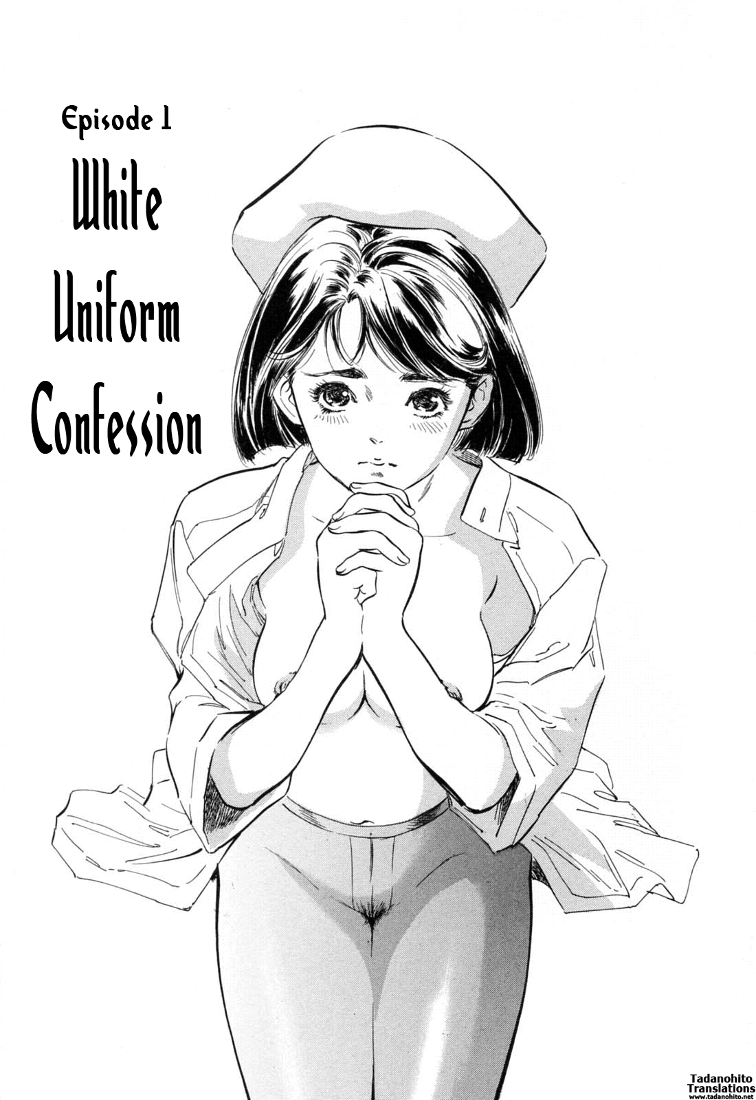 Hotel de Dakishimete Mankai Otome Hen page 7 full