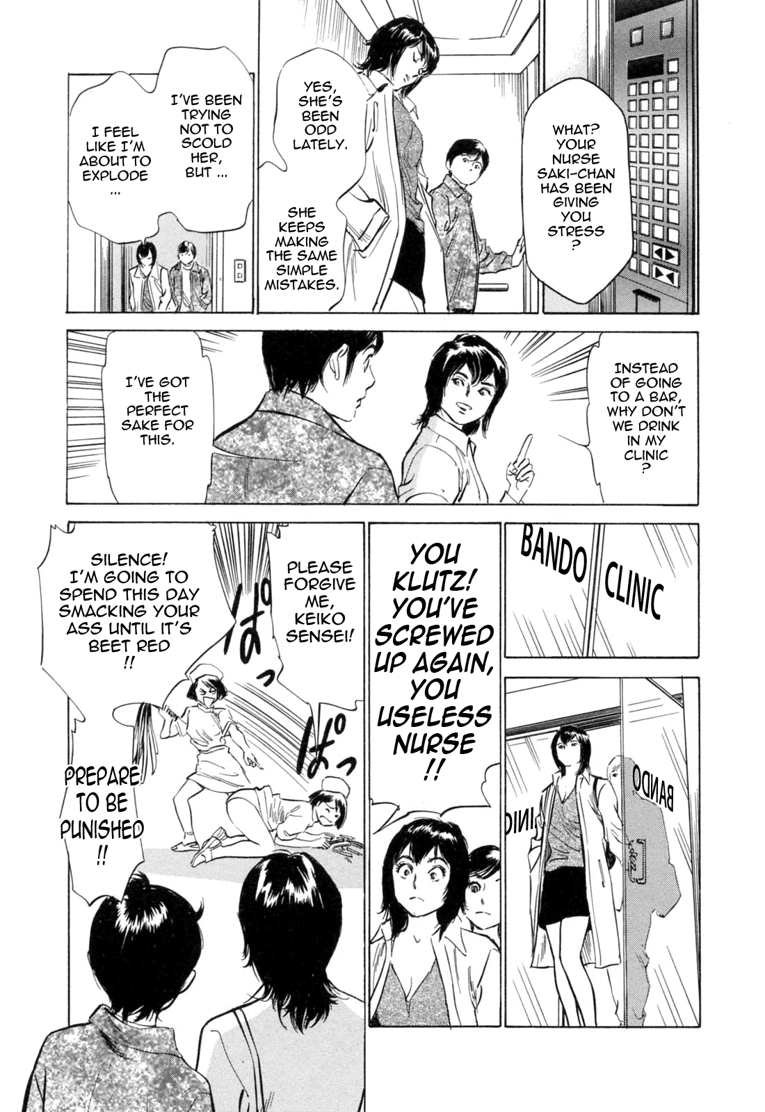 Hotel de Dakishimete Mankai Otome Hen page 9 full