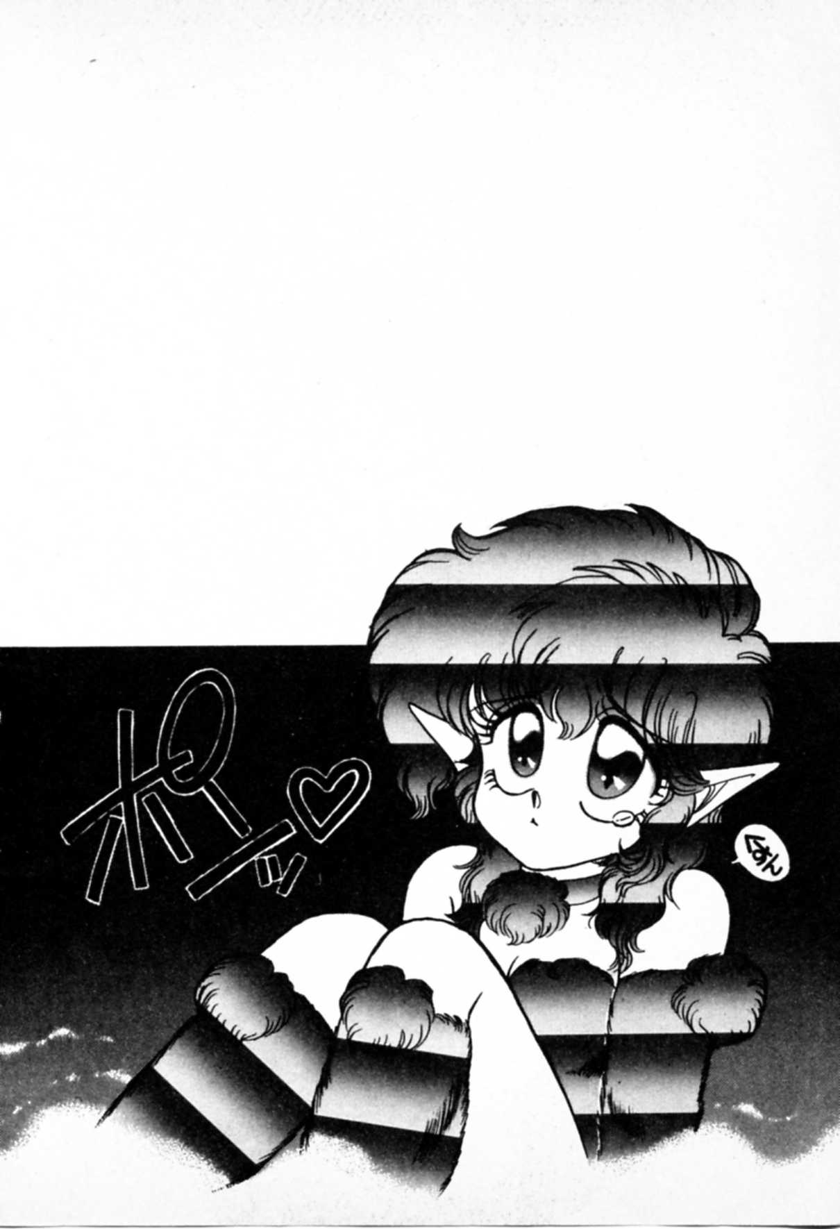 Nyannyan Chuuihou page 5 full