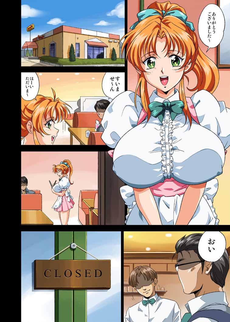 Heiten Go no FamiRes nite page 2 full