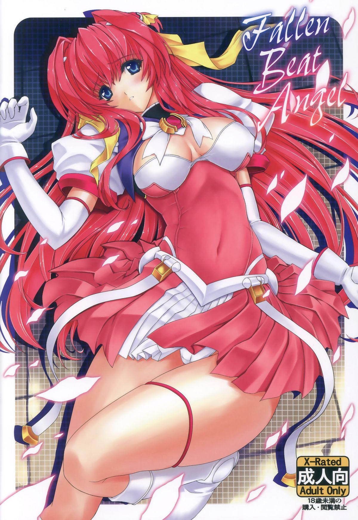 Fallen Beat Angel page 1 full