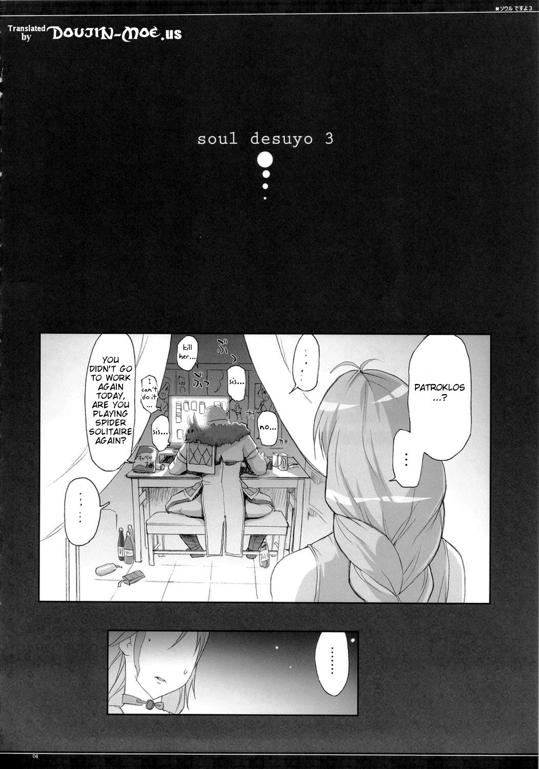 Soul desuyo 3 page 3 full