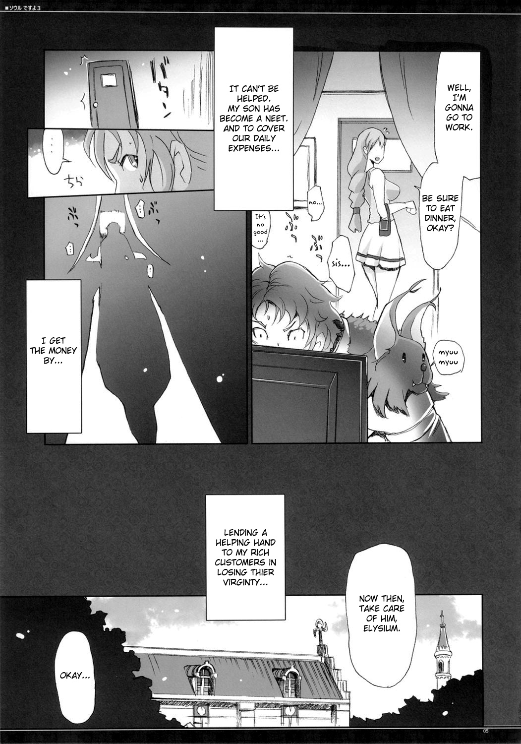 Soul desuyo 3 page 4 full