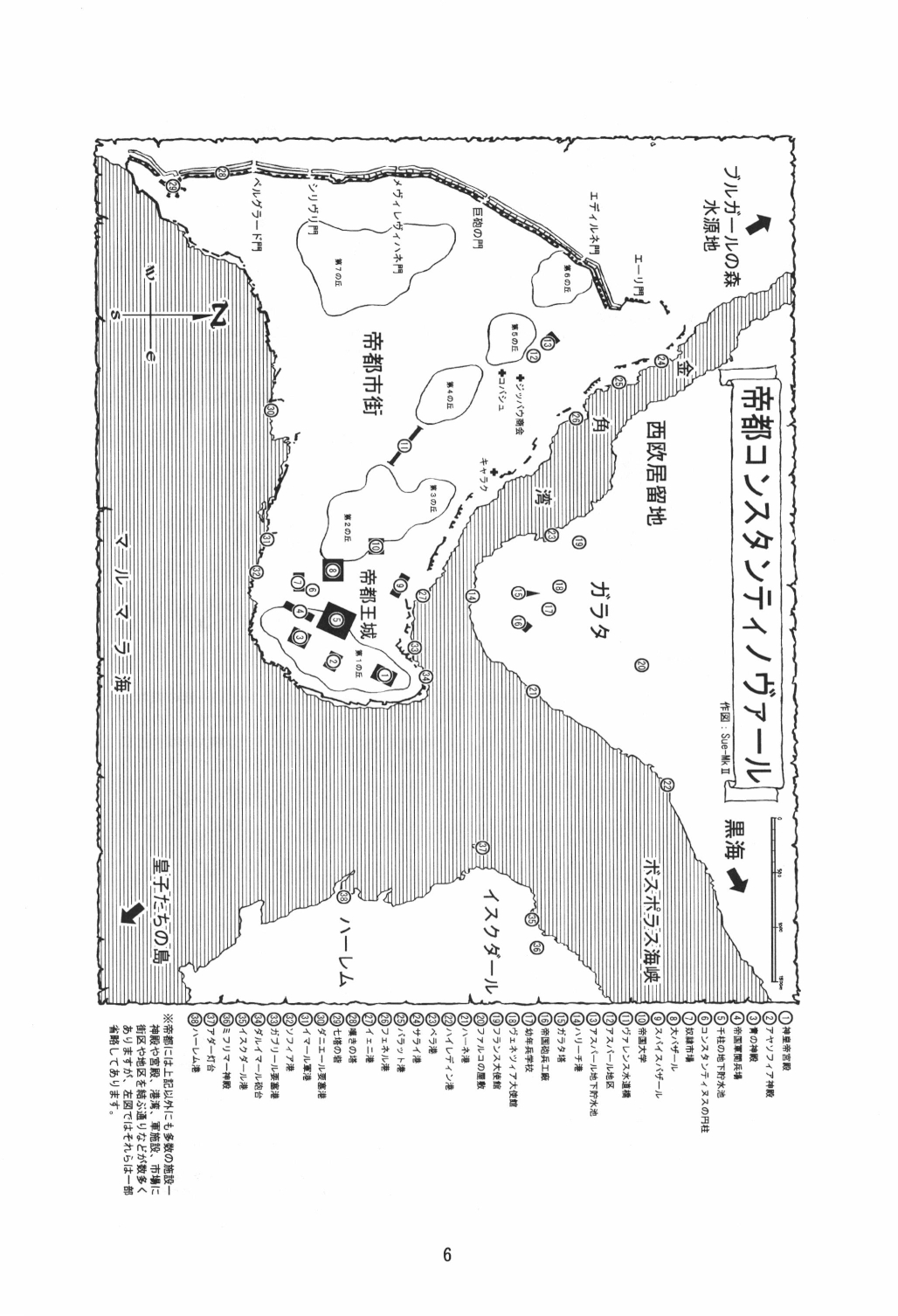 Dorei Monogatari ~Teito 1616~ Vol.1 Yamainu no Machi page 8 full