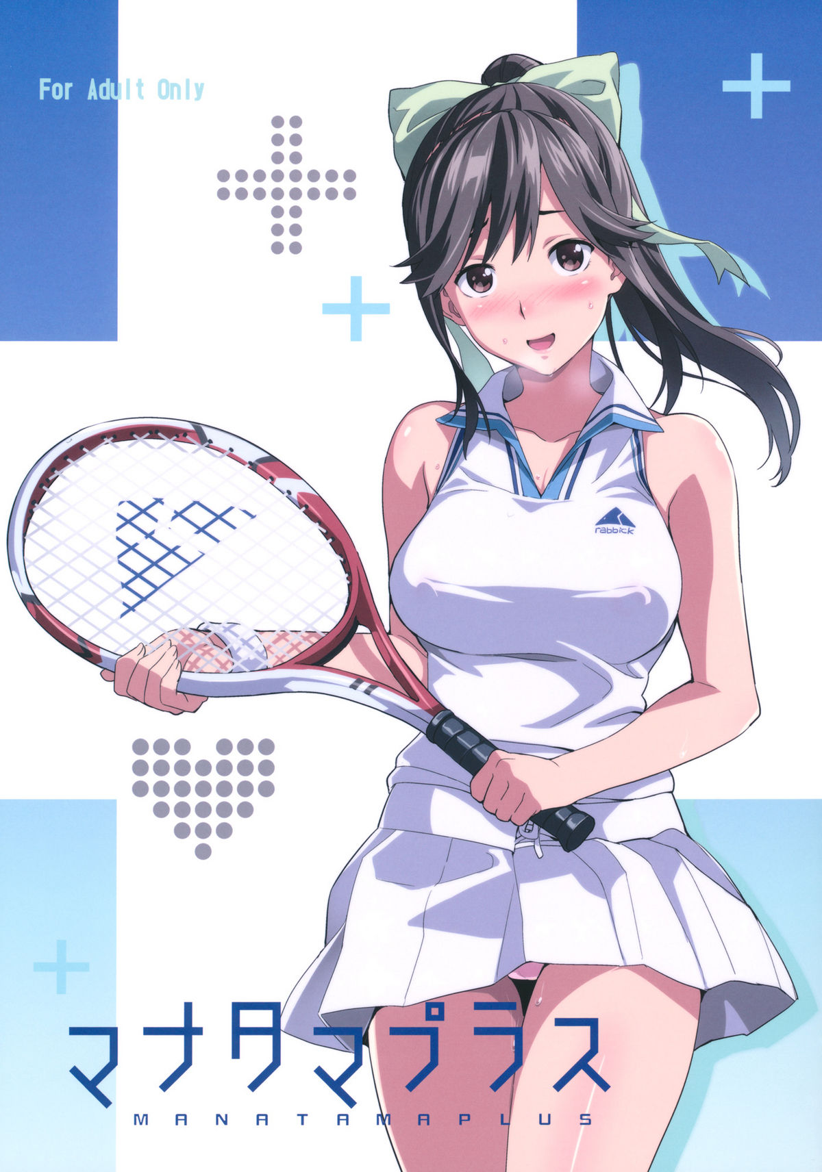 Mana Tama Plus page 1 full