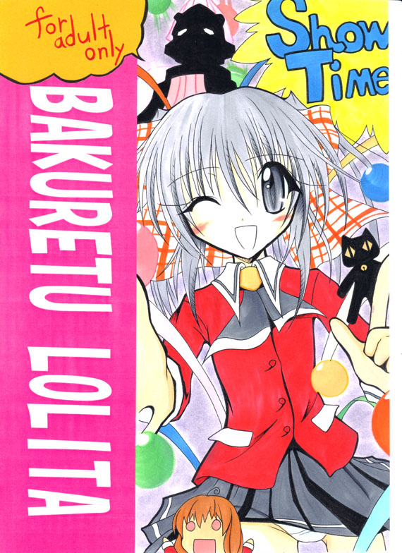 BAKURETSU LOLITA page 1 full