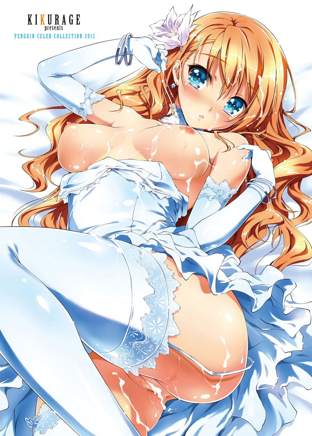 COMIC Penguin Celeb 2012-06 page 2 full