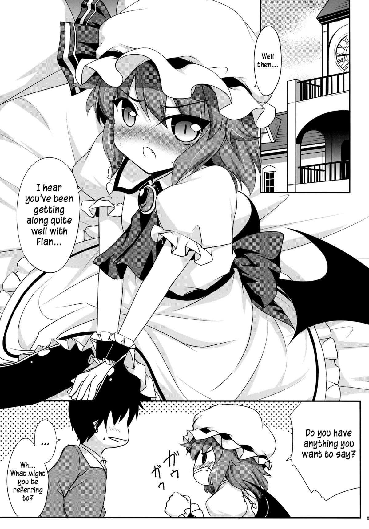 Ojou-sama to Icha Love   =MizuhoChan= page 4 full