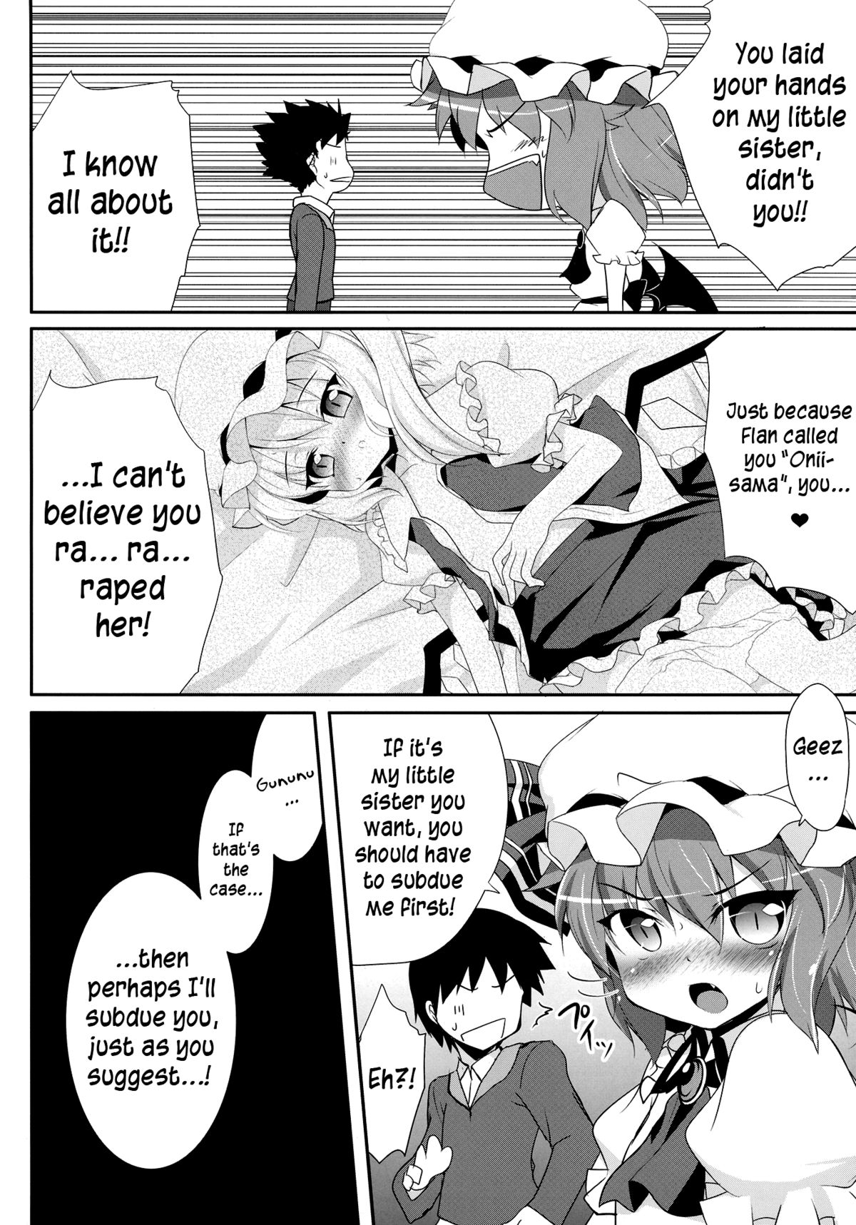 Ojou-sama to Icha Love   =MizuhoChan= page 5 full