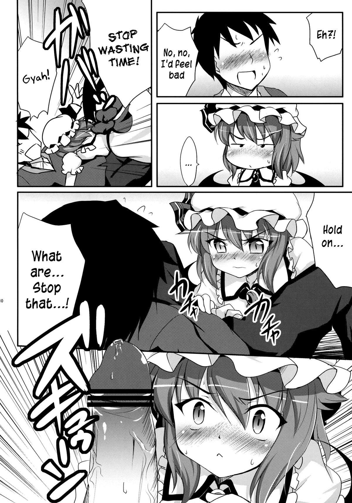Ojou-sama to Icha Love   =MizuhoChan= page 9 full