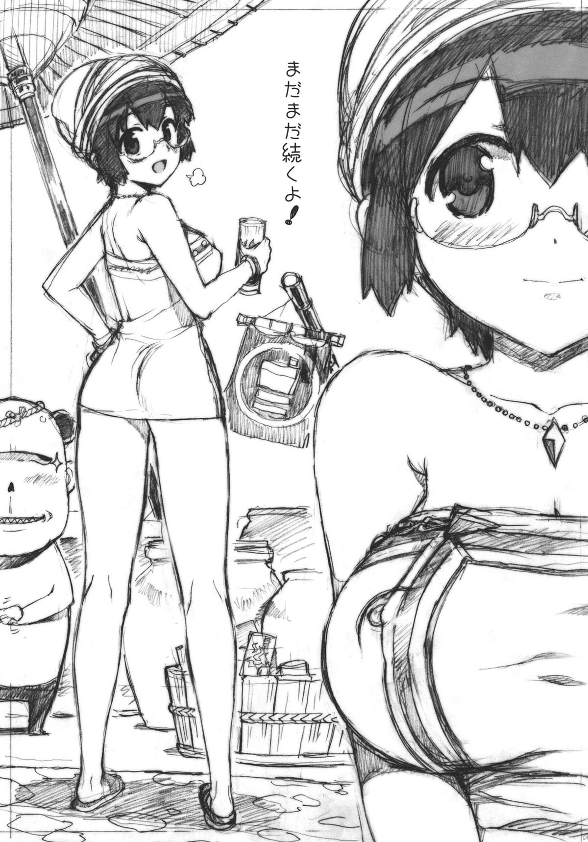 Takuji Hon 2011 Natsu page 8 full