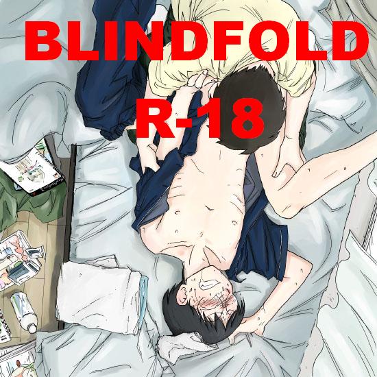 Blindfold page 1 full