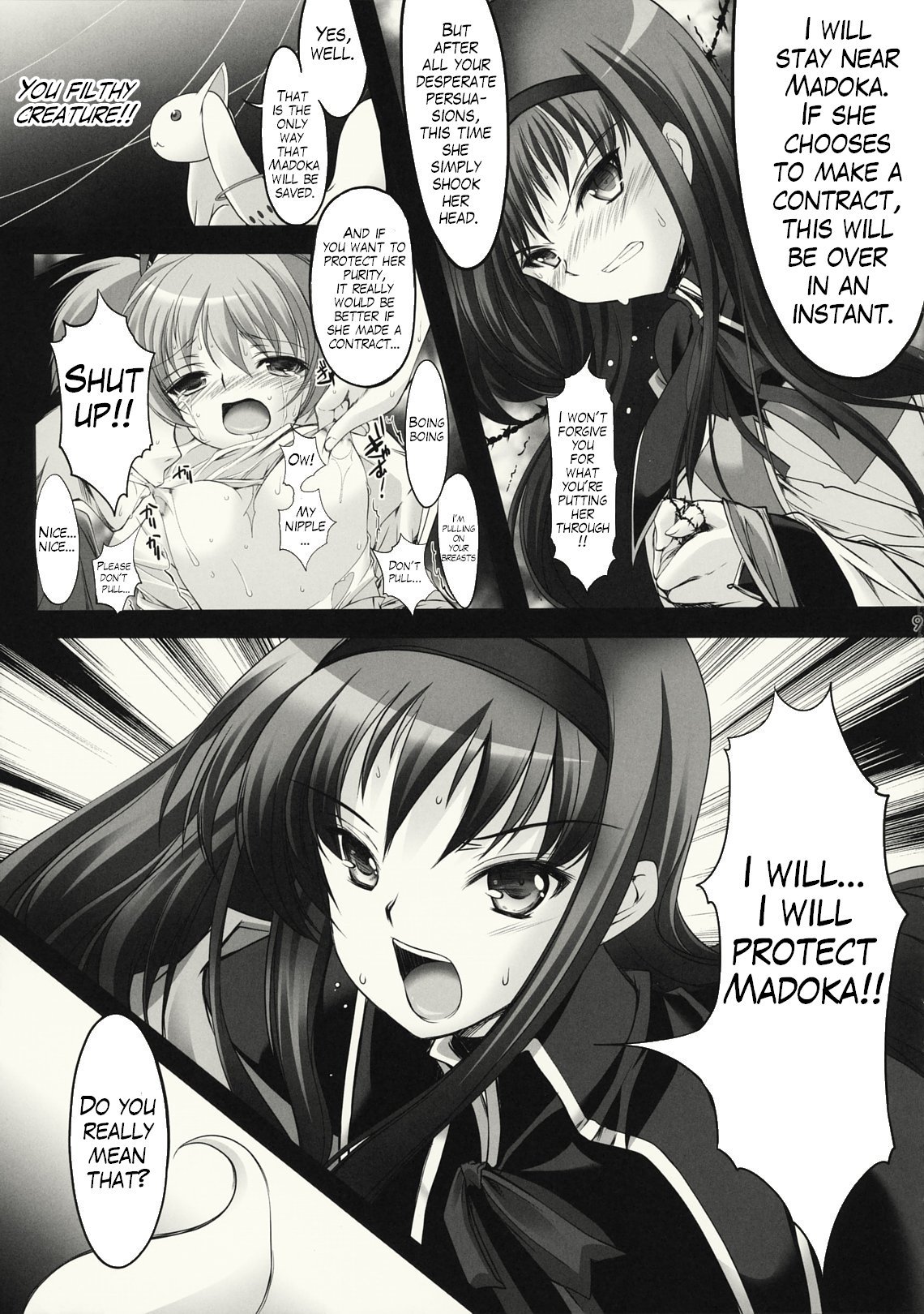 Gishiki Sacrifice | Ritual Sacrifice page 8 full