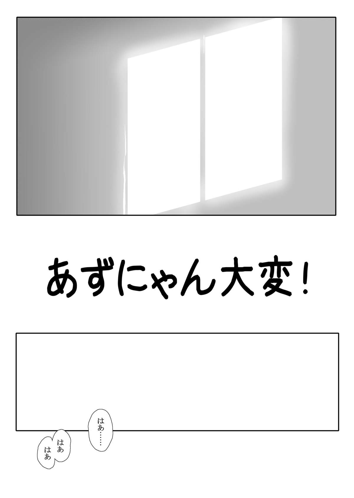 Azunyan Taihen! page 2 full