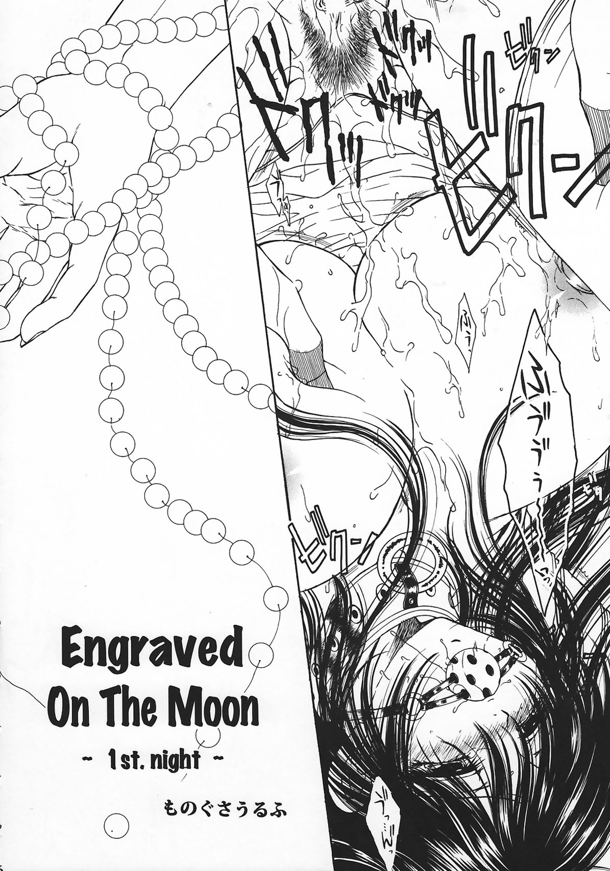 Engraved on the Moon 1st Night/2nd Night/3rd Night page 4 full