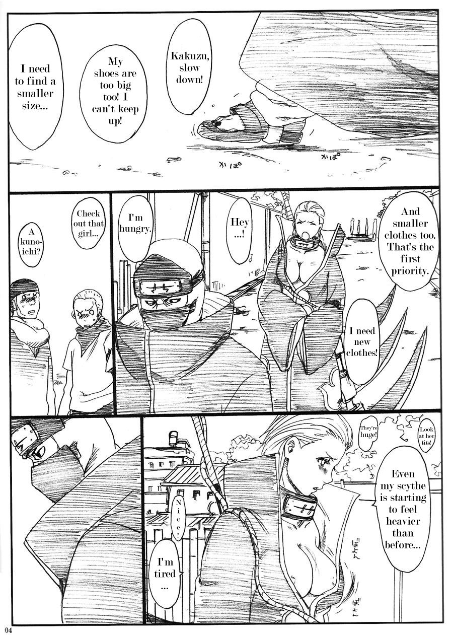 Shojo Gehageha page 5 full