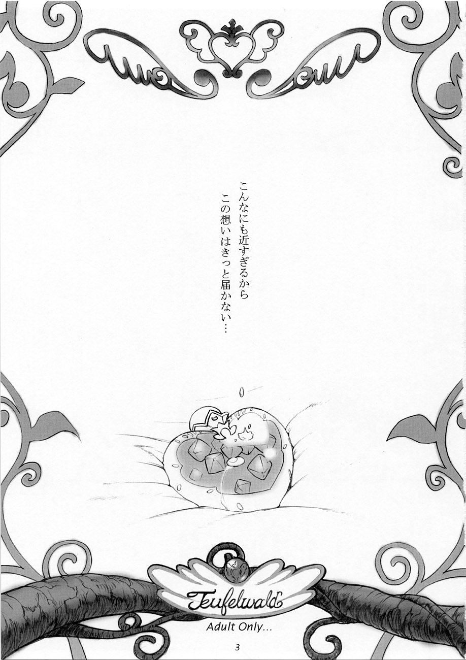 A Distance page 2 full