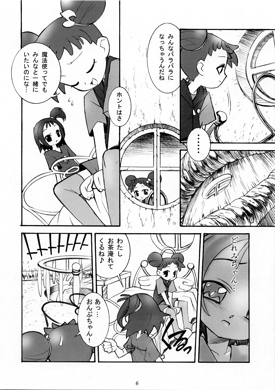 A Distance page 5 full