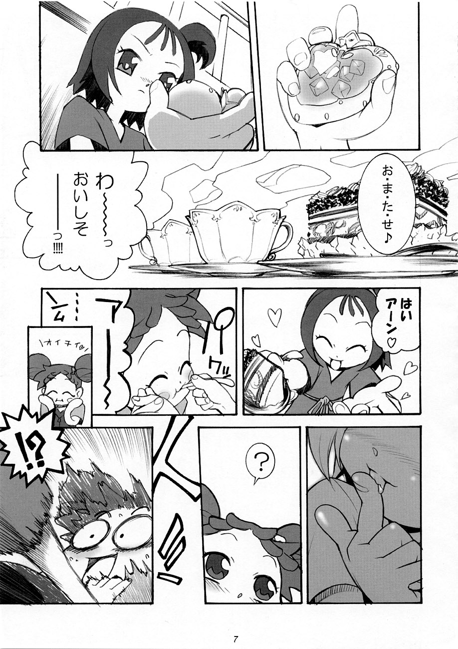 A Distance page 6 full