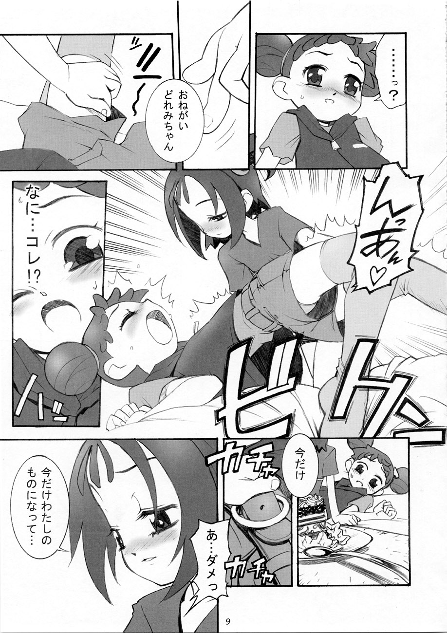 A Distance page 8 full