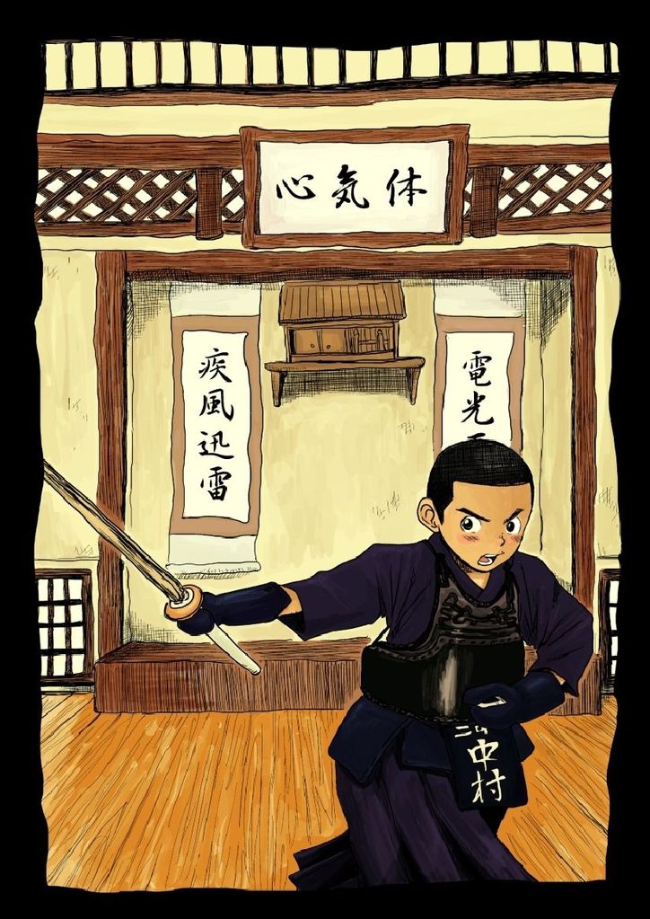 Sensei to Goshujin-sama 2 Genme page 2 full