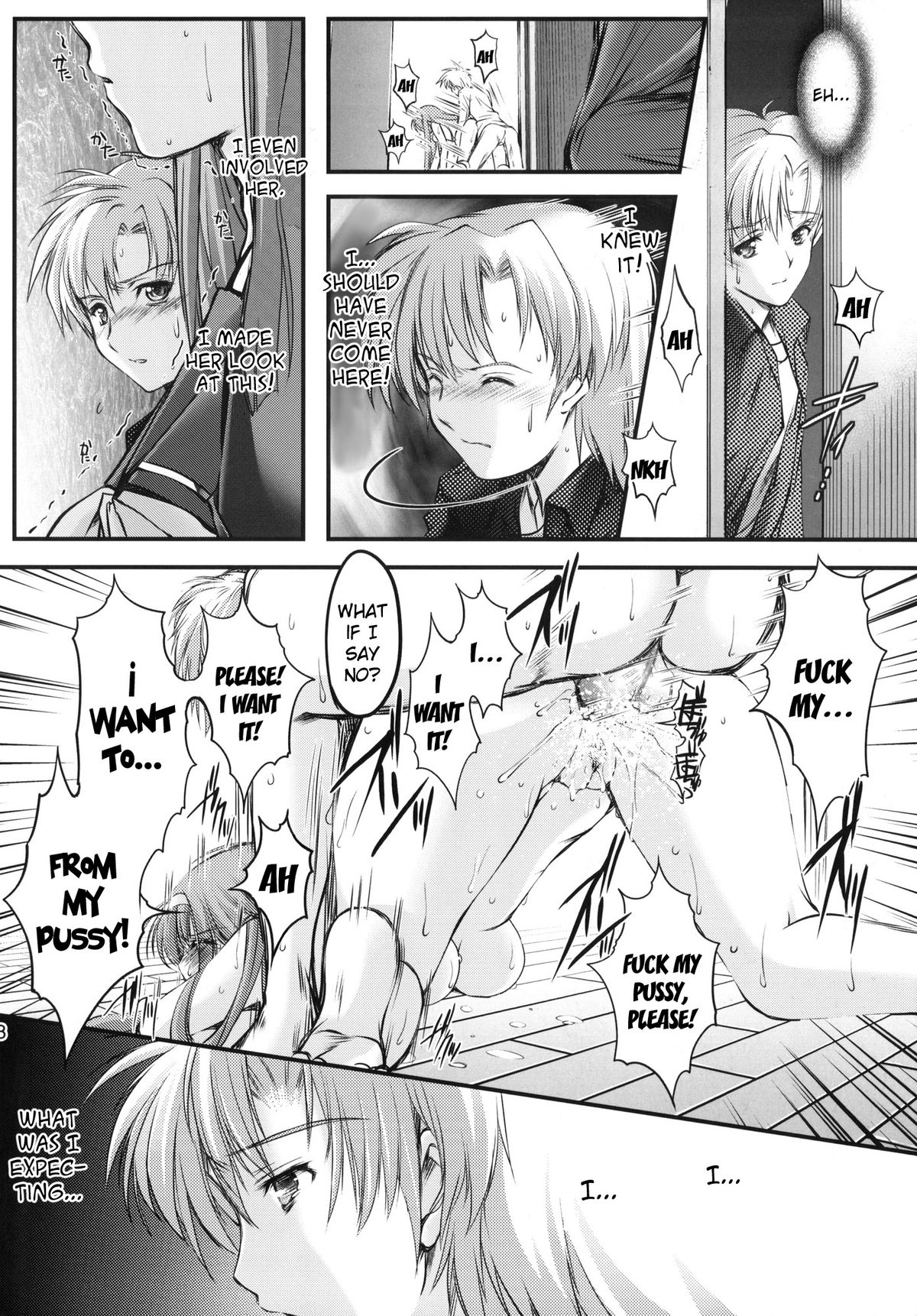 Shiori Dai-Juukyuu-Shou Zetsubou no Kyouen Joukan page 7 full