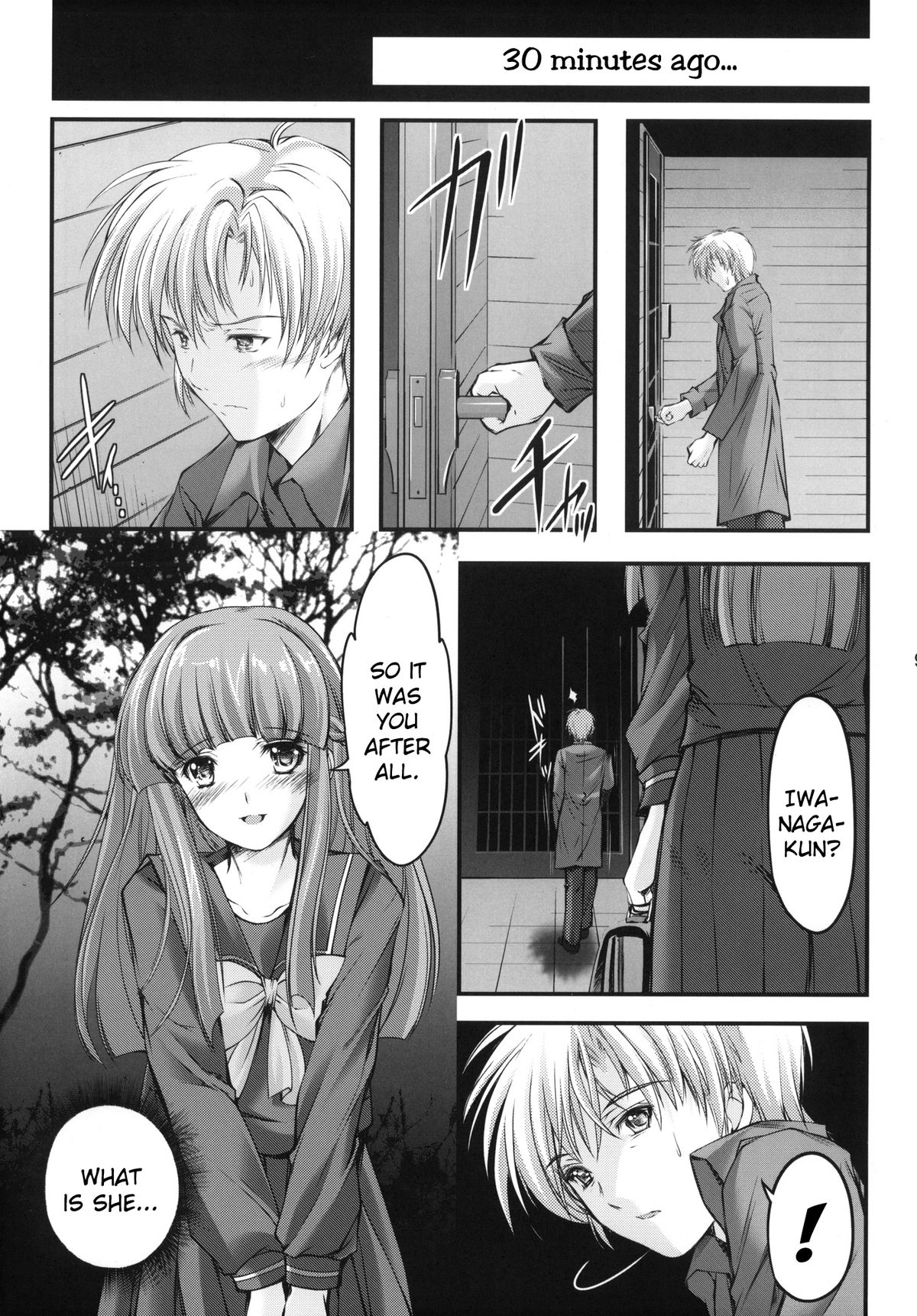 Shiori Dai-Juukyuu-Shou Zetsubou no Kyouen Joukan page 8 full