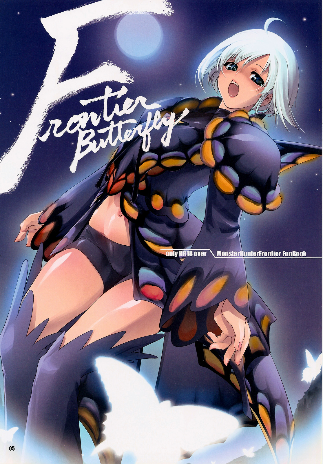 Hunter's Bible page 8 full