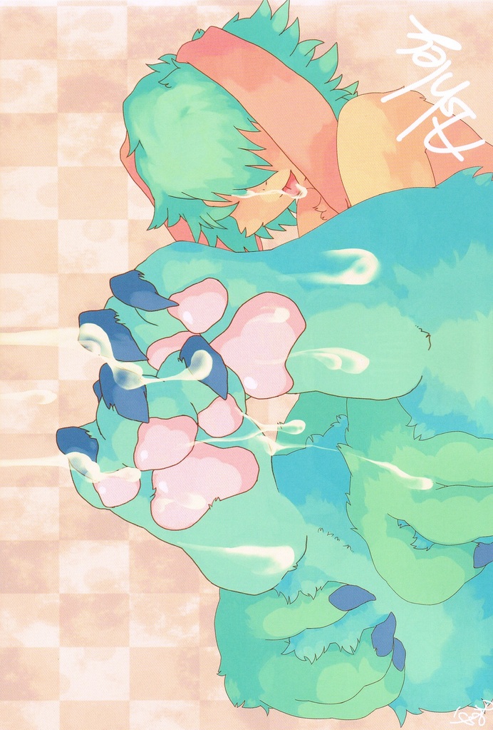 足本っ!! page 3 full