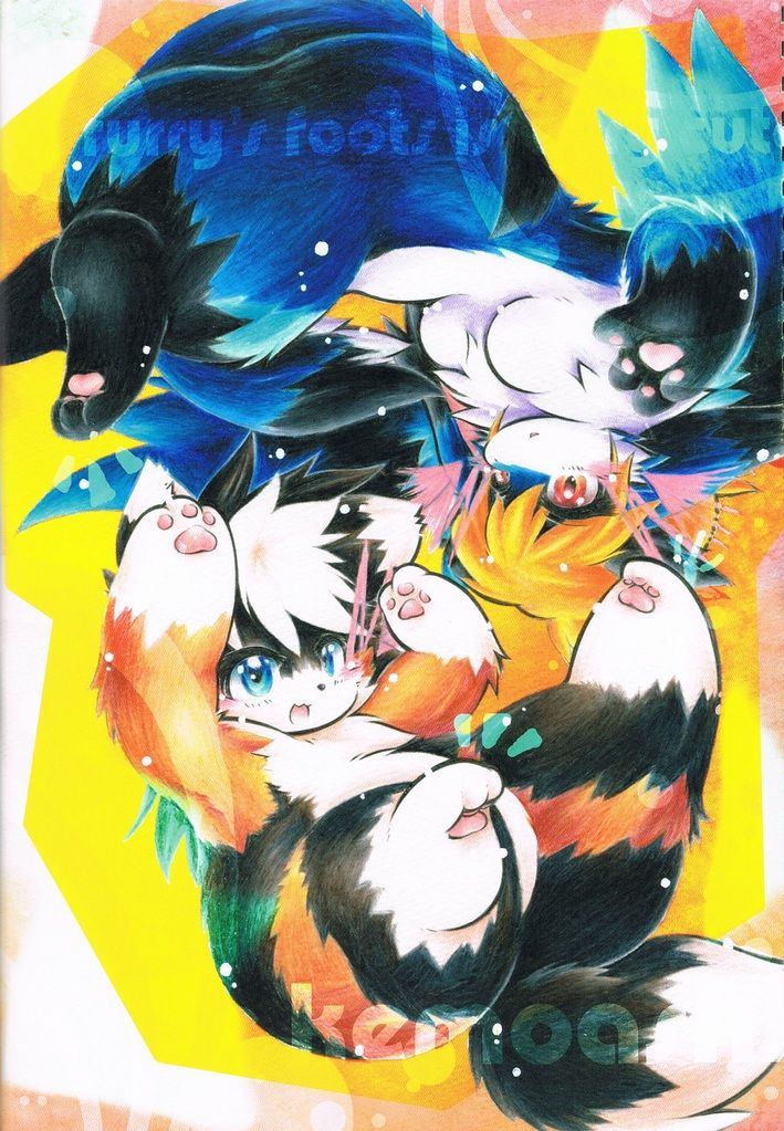 足本っ!! page 7 full