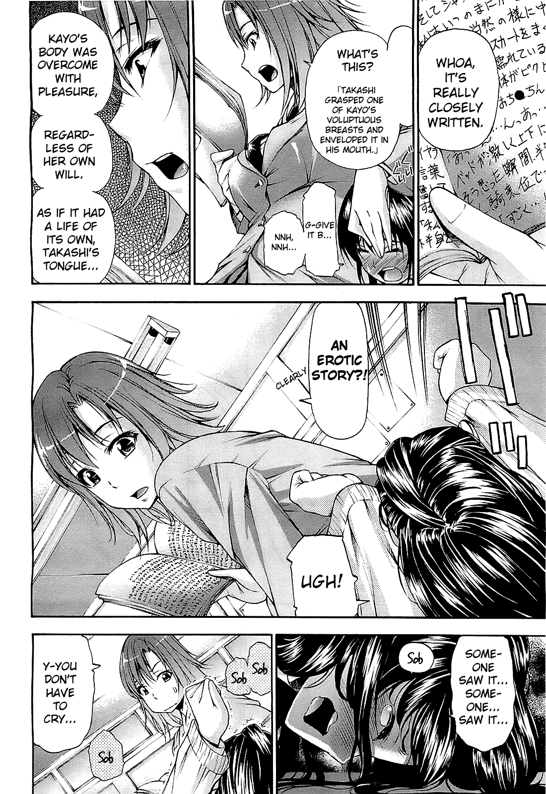 Mousou Shousetsuka page 2 full