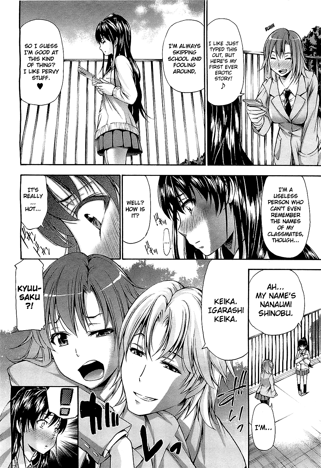 Mousou Shousetsuka page 4 full