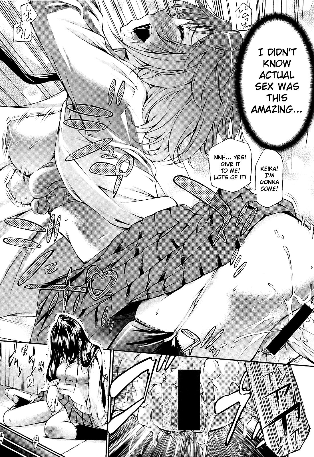 Mousou Shousetsuka page 9 full