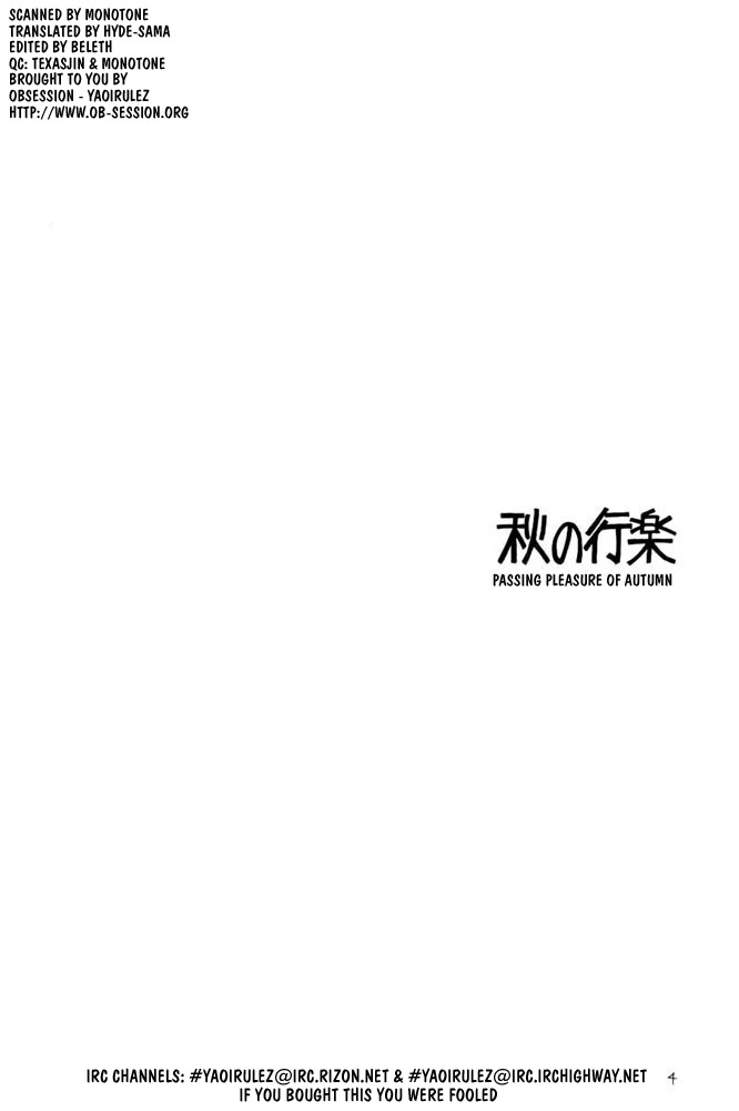 Onsen e Ikou! | Let's Go to Hot Springs! page 4 full