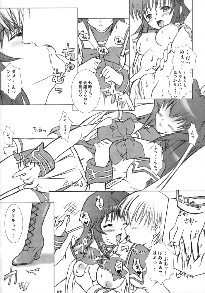 FREE PLAY page 7 full