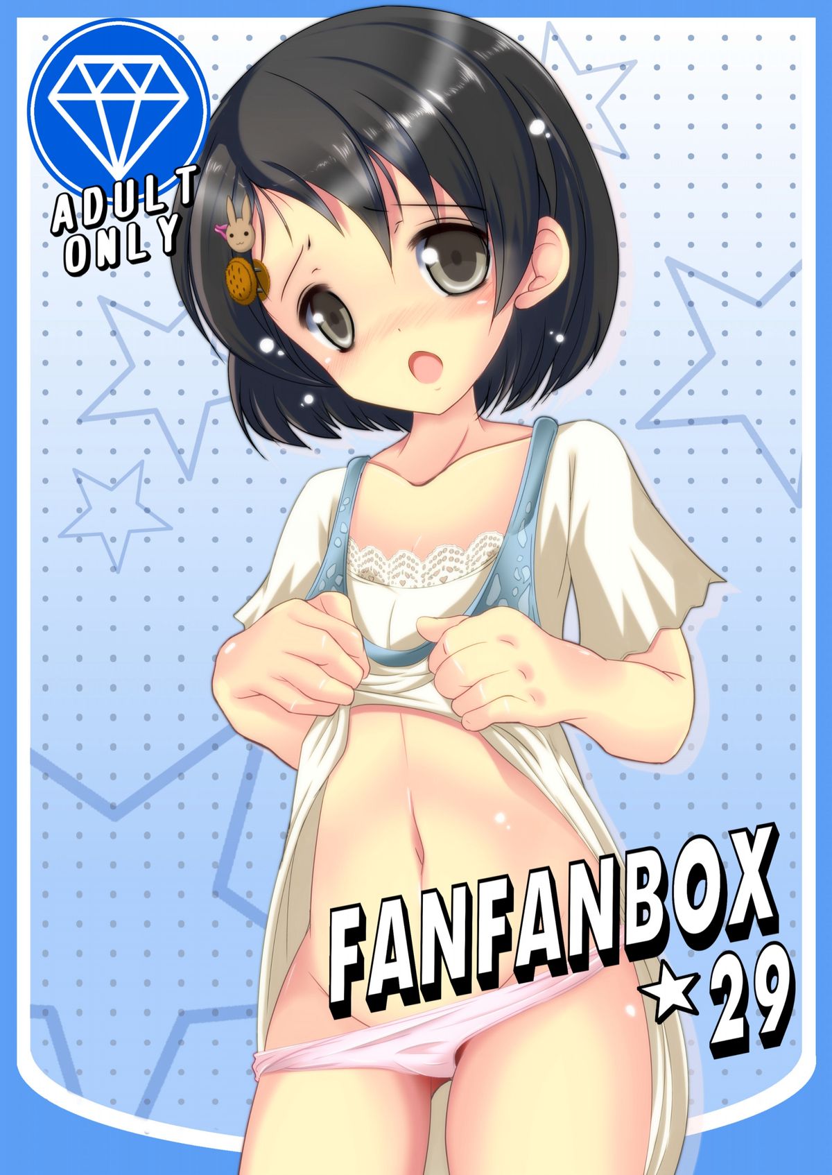 FanFanBox29 page 1 full