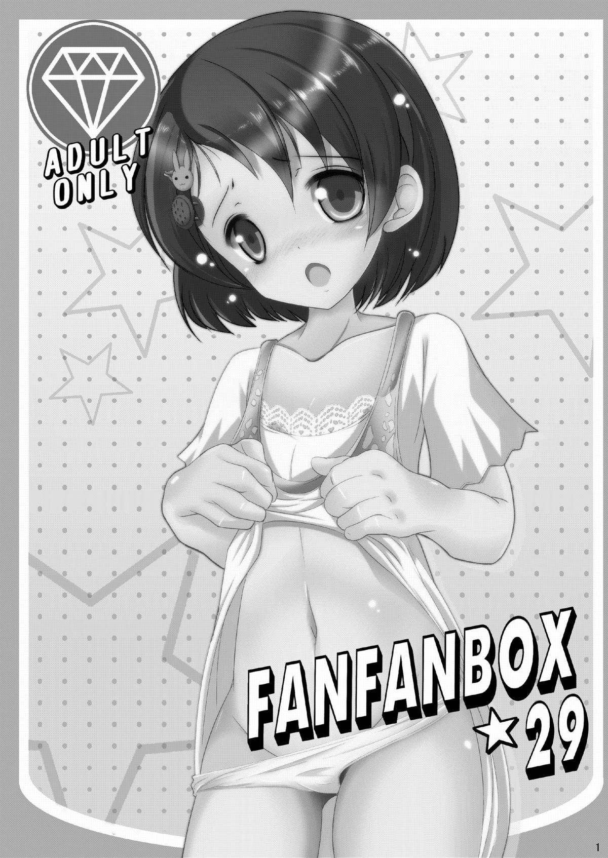 FanFanBox29 page 2 full