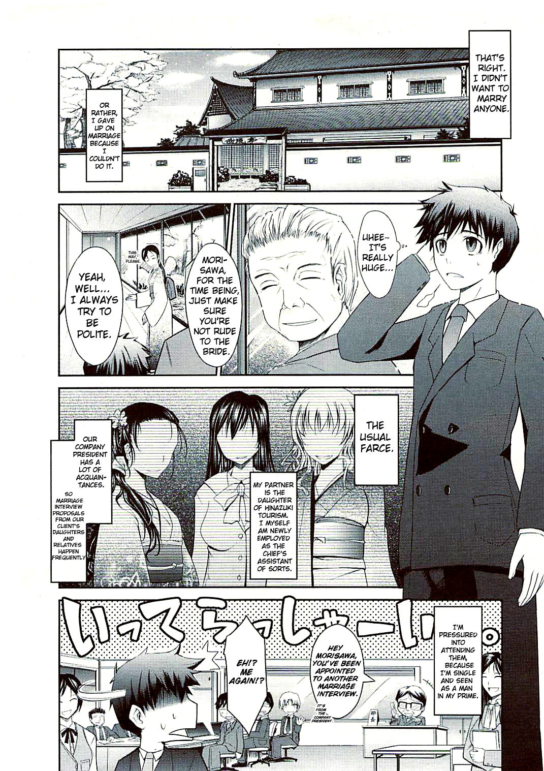 Oyomesama Honey Days Ch. 1-5  =LWB= page 6 full