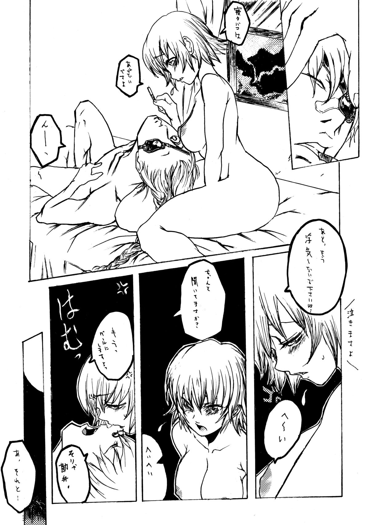 Lilith Time page 10 full