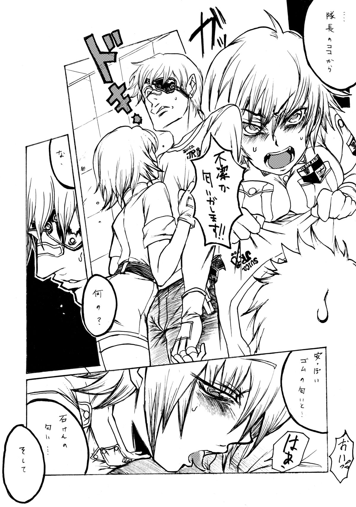 Lilith Time page 2 full