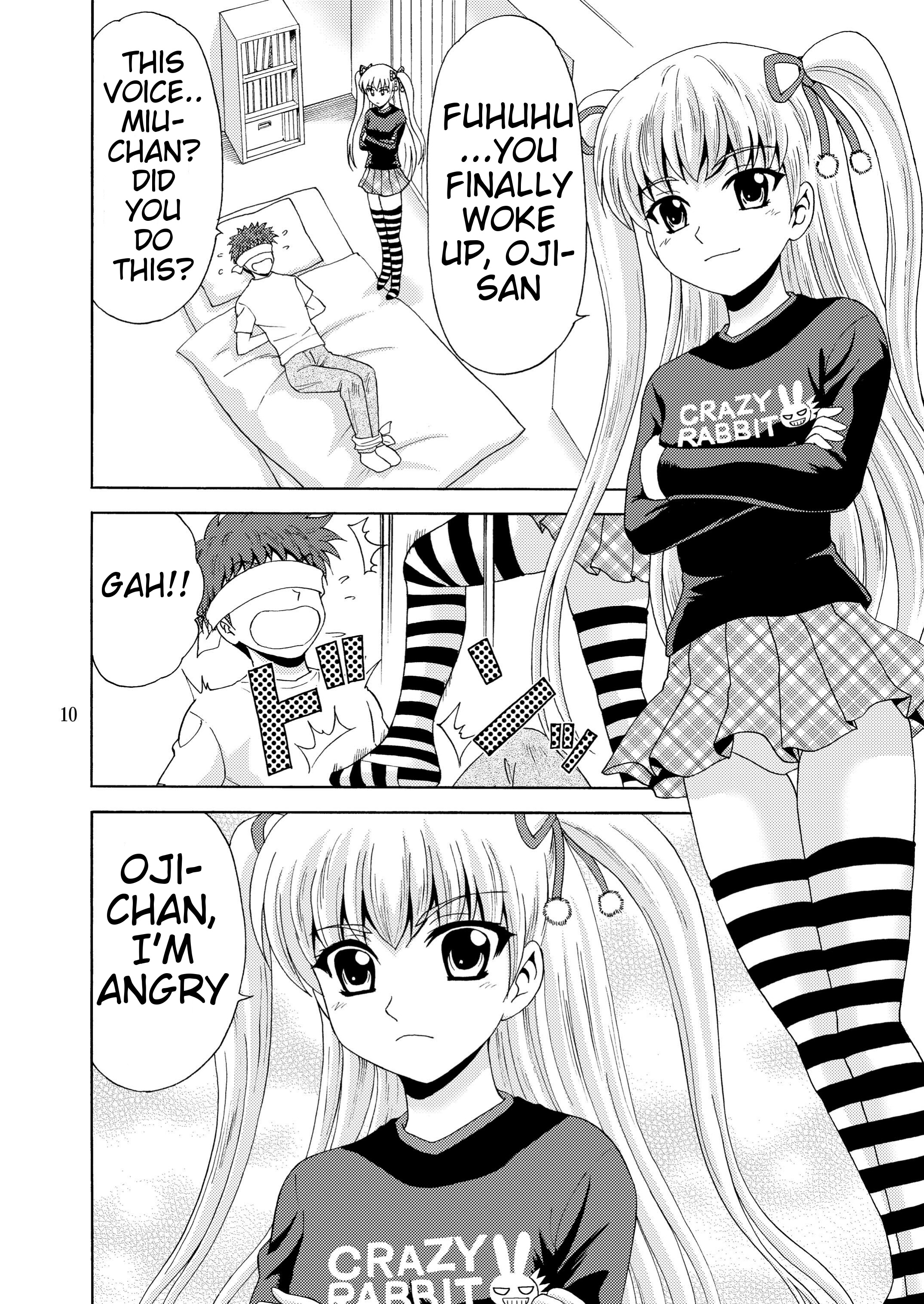 Papa no Iu koto Nante Kikimasen! 2 page 10 full